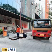 【廣州清理化糞池】廣州專業疏通下水道，廣州疏通管道